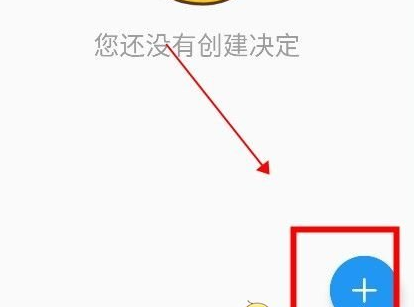 小决定转盘怎么设置