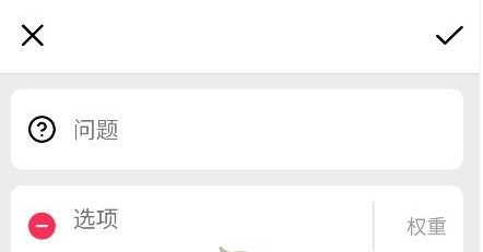 小决定转盘怎么设置