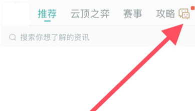 掌上英雄联盟在线好友怎么看