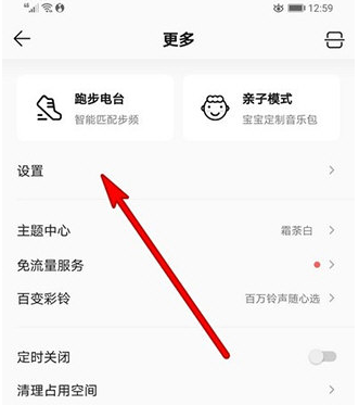 1605588168614692.png QQ音乐边听边下载怎么操作