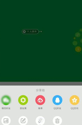 1605585322746303.png 小红书APP怎么看个人ID