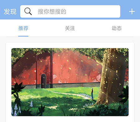 句子控app怎么保存图片