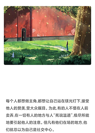 句子控app怎么保存图片