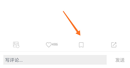 句子控app怎么收藏喜欢的句子