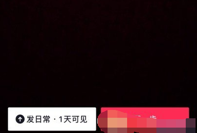 1605505452244327.png 抖音发日常一天可见文案怎么发
