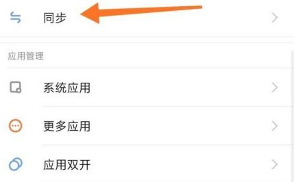 1605495273218615.png 小米云服务怎么删除所有数据