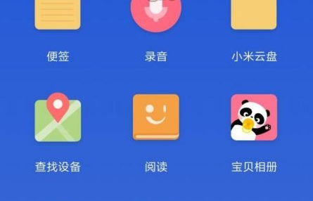 1605495238259174.png 小米云服务怎么删除所有数据