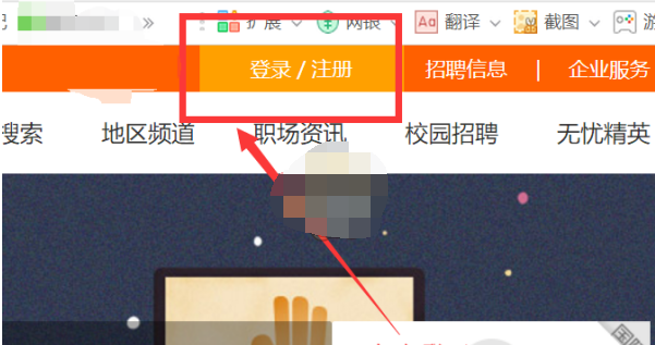 前程无忧面试通知怎么查看