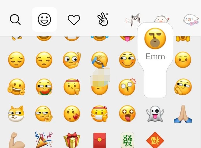 微信emm表情翻译你是不是很喜欢我怎么设置