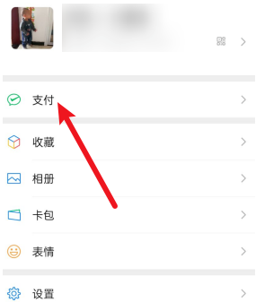 1605163433216178.png 微信四六级成绩怎么查询