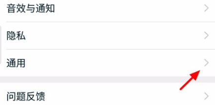 淘宝摇一摇最新入口位置在哪