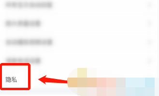 闲鱼app在线人工客服怎么联系