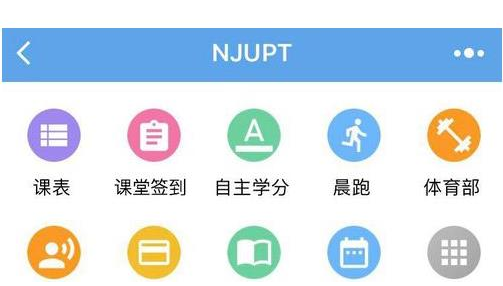 1604980300322470.png 今日校园怎么修改定位