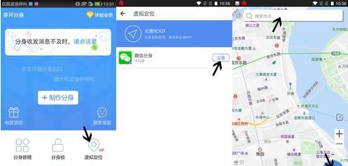 1604980287135307.png 今日校园怎么修改定位