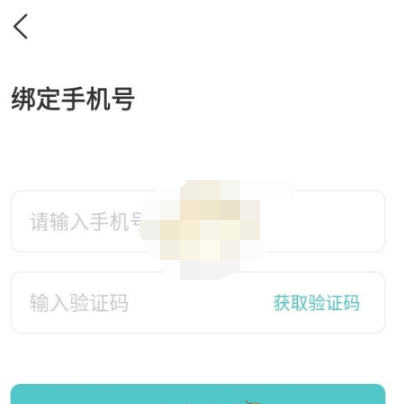 今日校园新生怎么注册登录