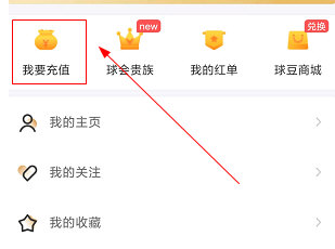 1604635020758194.png 球会体育充值怎么操作