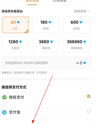 1604635016278879.png 球会体育充值怎么操作