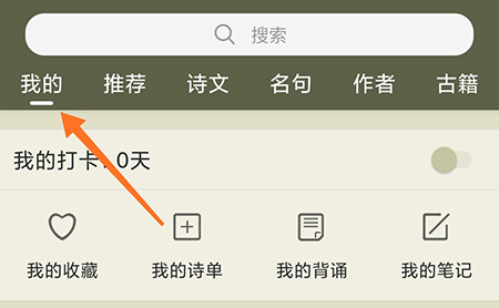 古诗文网收录怎么申请