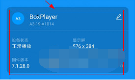 屏掌控文字怎么发送