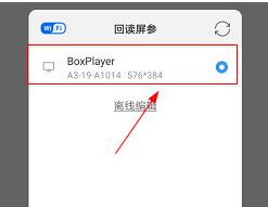屏掌控文字怎么发送