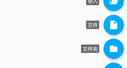 Autojs脚本怎么制作