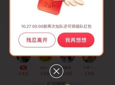 淘宝2020双十一猫猫退队还有钱吗