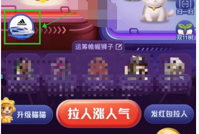 1604121199127423.png 2020淘宝双十一养猫明星导师助力怎么选