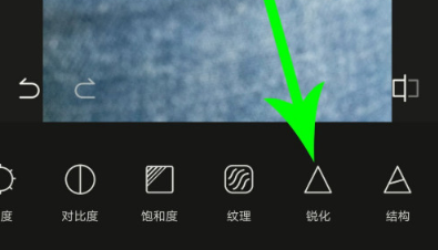 醒图怎么把照片变清晰