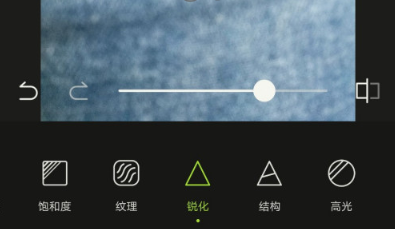 醒图怎么把照片变清晰