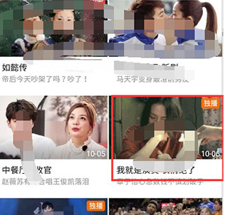 腾讯视频杜比音效怎么开启
