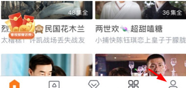 1603953420661733.png 咪咕爱看APP消息怎么开启