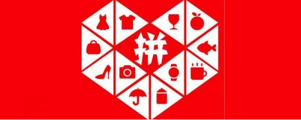 拼多多砍价百分比怎么计算