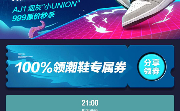 得物双11有什么优惠打折活动