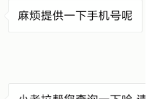 1603768675389745.png 考拉海购怎么解绑第三方账号