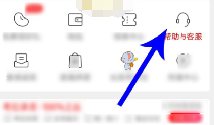 1603768474415689.png 考拉海购账号怎么注销