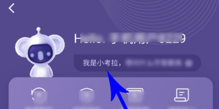 1603768465935388.png 考拉海购账号怎么注销