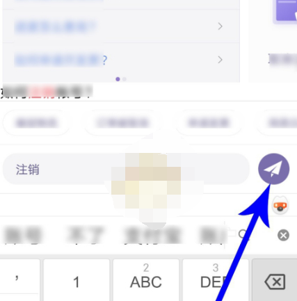 1603768461918192.png 考拉海购账号怎么注销