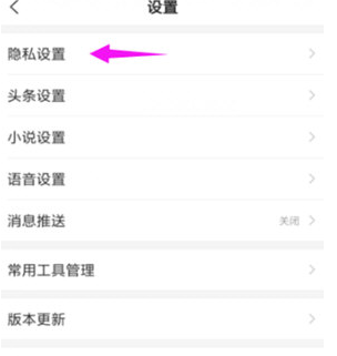 1603707079732144.png 搜狗搜索关闭推荐怎么操作