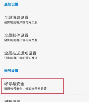 1603706287608579.png 知乎APP机构号怎么开通