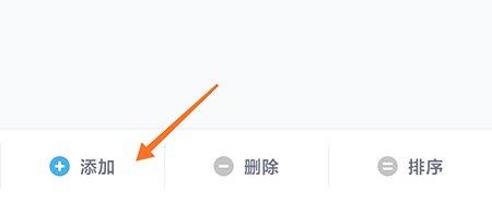 柠檬喝水APP饮料怎么自定义设置
