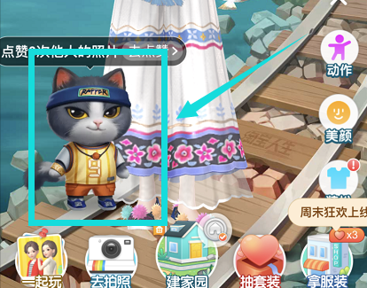 1603524586758268.png 淘宝人生许愿活动怎么参与