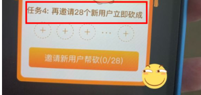 拼多多幸运锦鲤四个任务都做什么