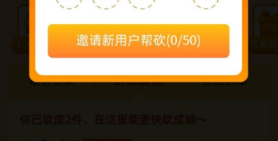 1603357424673368.png 拼多多幸运锦鲤都有什么任务