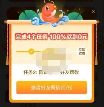 1603357388243990.png 拼多多幸运锦鲤都有什么任务