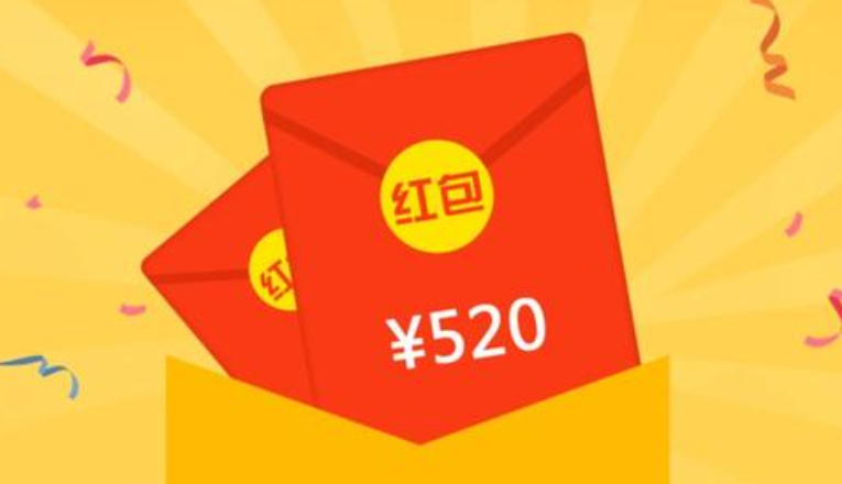 微信红包有什么封面序列号