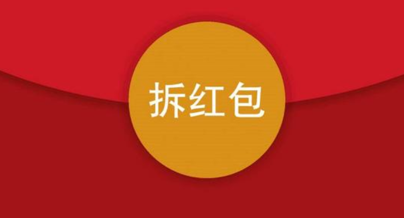 1603272849311778.png 微信红包封面序列号有什么