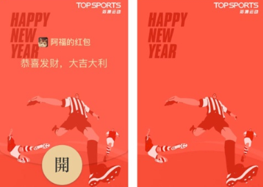 1603272269237308.png 微信红包封面怎么自定义设置