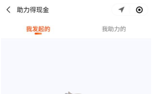 1603091387591046.png 滴滴出行集猫活动显示异常怎么解决