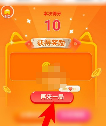 1602828953870201.png 滴滴出行萌猫跳怎么玩