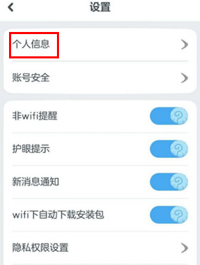 1602496005984062.png 一起小学学生另一个班级怎样添加